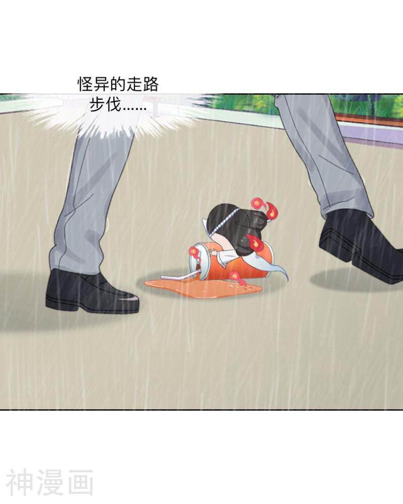 学校有鬼韩漫全集-第4话 就等你了……无删减无遮挡章节图片 